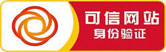 昌江网站设计可信网站