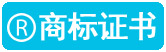 江西网站设计商标证书